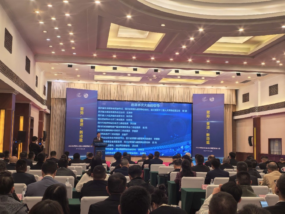 乘勢而上，爭創新功｜路橋集團成功入圍2025四川建筑業企業100強